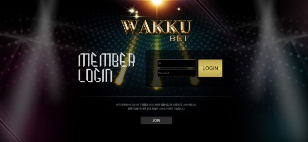 토토사이트 (와꾸벳 WAKKUBET 사이트)