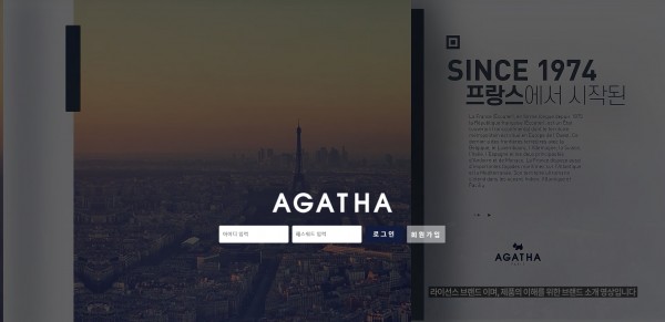 토토사이트 (아가타 AGATHA 사이트)