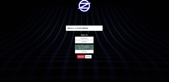 파워볼사이트 (오즈 OZ 사이트)