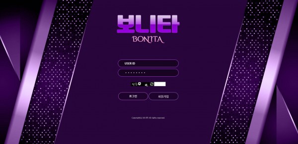 토토사이트 (보니타 BONITA 사이트)