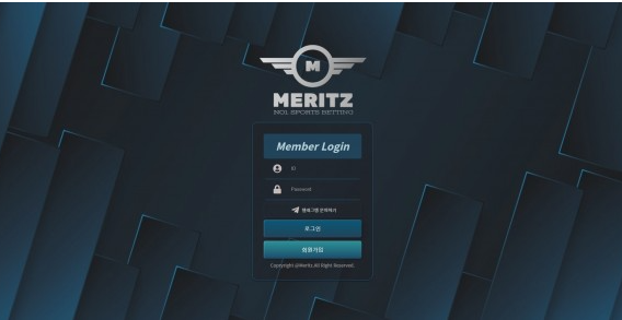 토토사이트 (메리츠 MERITZ 사이트)