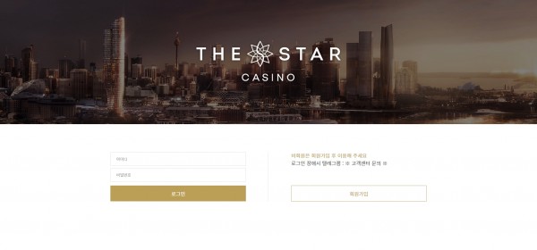 토토사이트 (더스타 THE STAR 사이트)