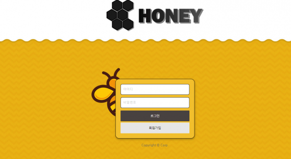 토토사이트 (허니 HONEY 사이트)