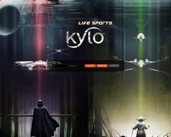 토토사이트 (카일로 KYLO 사이트)