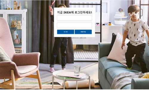 토토사이트 (이케아 IKEA 사이트)