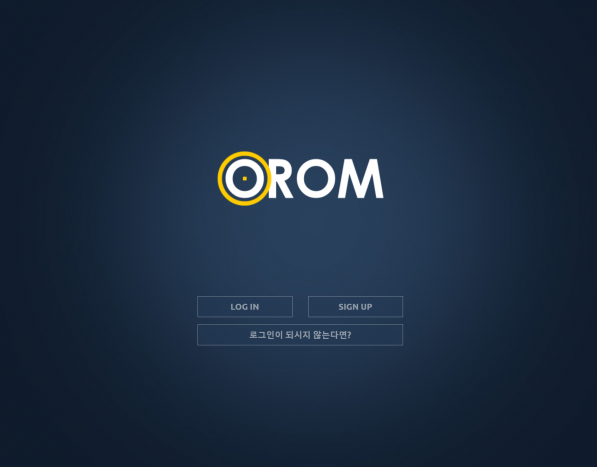 토토사이트 (오름 OROM 사이트)