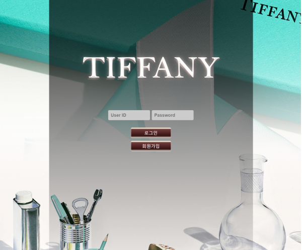 토토사이트 (티파니 TIFFANY 사이트)