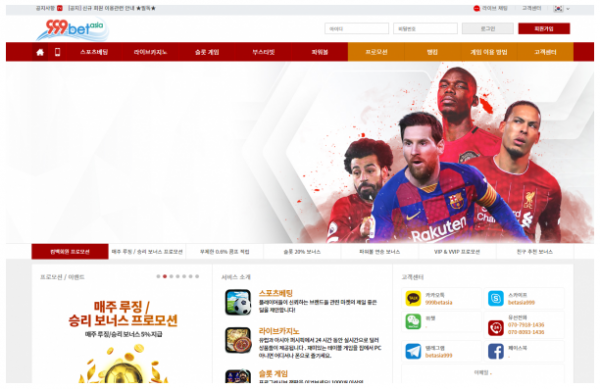 토토사이트 (999벳아시아 999BET ASIA 사이트)