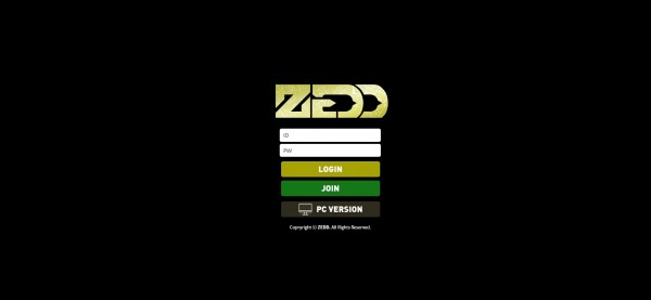 토토사이트 (제드 ZEDD 사이트)