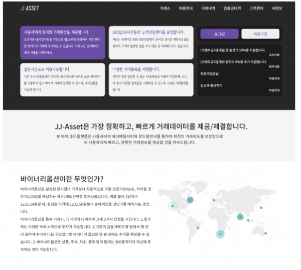 토토사이트 (제이제이에셋 JJ-ASSET 사이트)