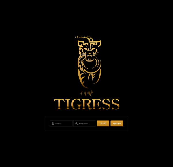 토토사이트 (티그리스 TIGRESS 사이트)