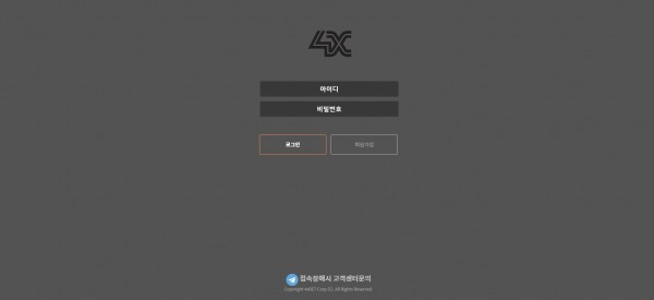 토토사이트 (4X 4XBET 사이트)