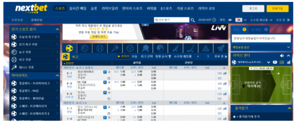 토토사이트 (넥스트벳 NEXTBET 사이트)