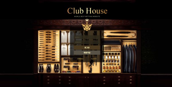 토토사이트 (클럽하우스 CLUB HOUSE 사이트)