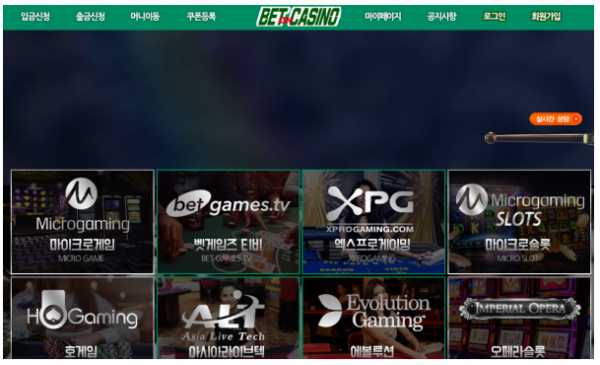 카지노사이트 (벳온아시아카지노 BET ON ASIA CASINO 사이트)