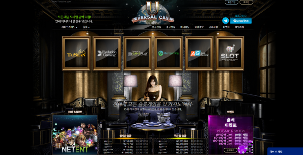 카지노사이트 (유카지노 U CASINO 사이트)