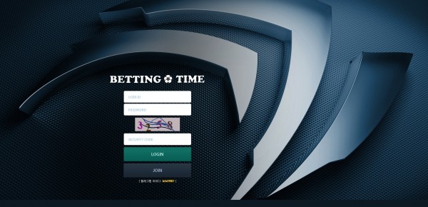 토토사이트 (베팅타임 BETTINGTIME 사이트)