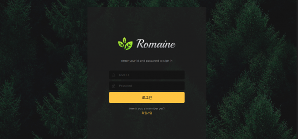 토토사이트 (로메인 ROMAINE 사이트)