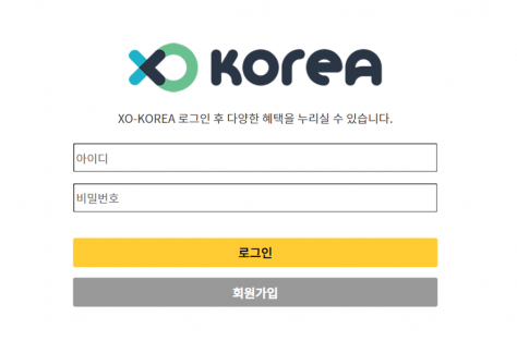 토토사이트 (XO코리아 XO KOREA 사이트)