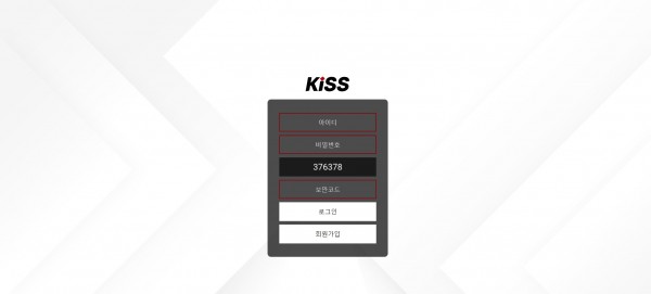 토토사이트 (키스 KISS BET 사이트)