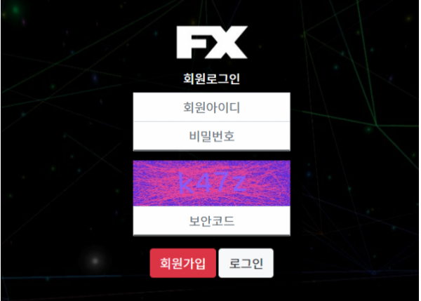 파워볼사이트 (에프엑스 FX 사이트)