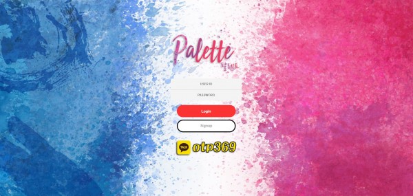 토토사이트 (팔레트PALETTE 사이트)