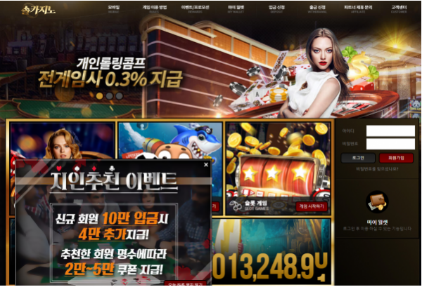 카지노사이트 (솔카지노 SOL CASINO 사이트)