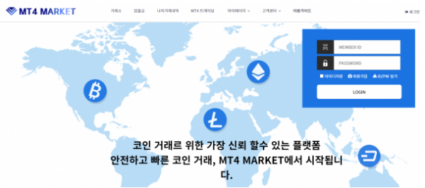 토토사이트 (MT4마켓 MT4 MARKET FX 사이트)