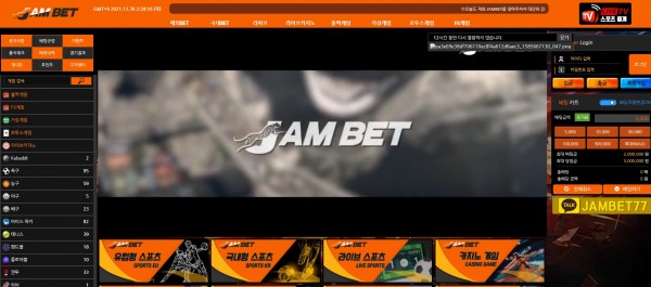 토토사이트 (잠벳 JAM BET 사이트)