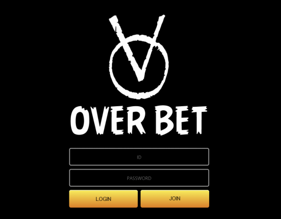 토토사이트 (오버벳 OVERTBET 사이트)