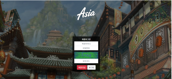 파워볼사이트 (아시아 ASIA 사이트)