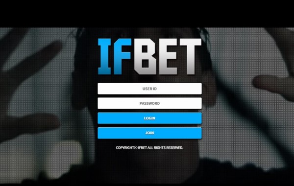 토토사이트 (이프벳 IFBET 사이트)