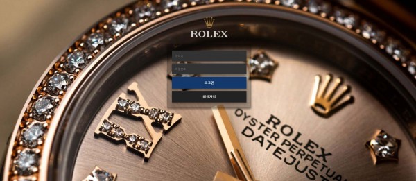 토토사이트 (롤렉스 ROLEX 사이트)