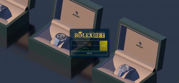 토토사이트 (롤렉스벳 ROLEXBET 사이트)