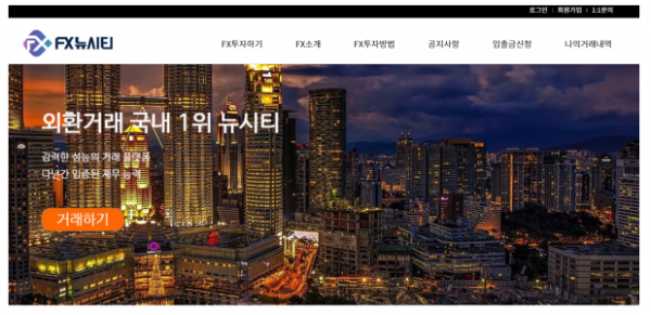 토토사이트 (뉴시티 NEWCITY 사이트)