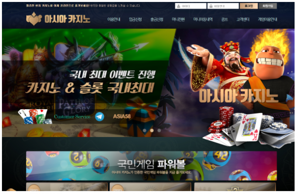 카지노사이트 (아시아카지노 ASIA CASINO 사이트)