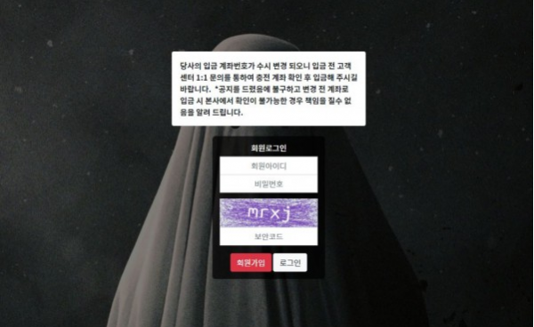 파워볼사이트 (고스트 GHOST 사이트)