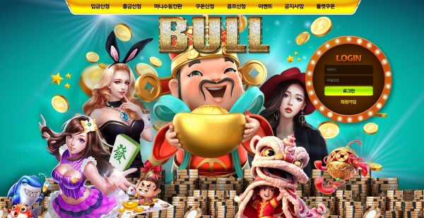 카지노사이트 (불카지노 BULL CASINO 사이트)