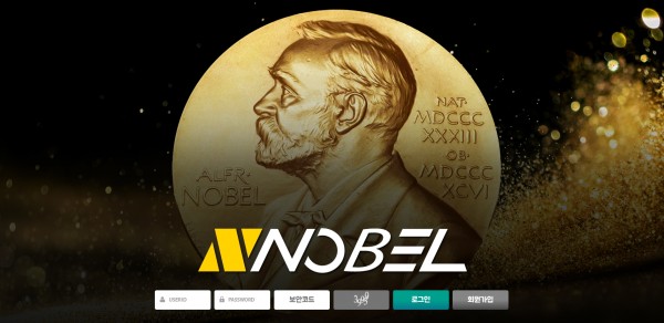 토토사이트 (노벨 NOBEL 사이트)