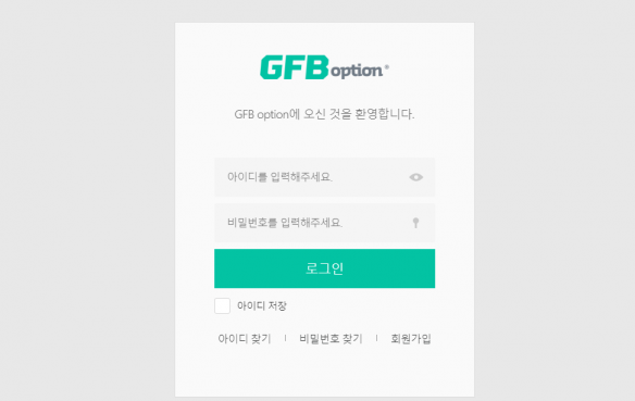 토토사이트 (GFB옵션 사이트)