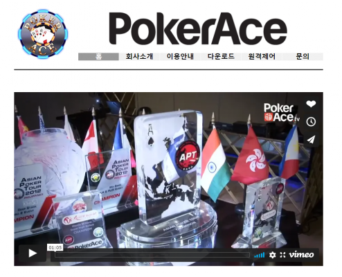 토토사이트 (포커에이스 POKERACE 사이트)