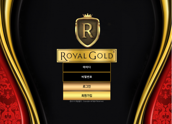 토토사이트 (로얄골드 ROYAL GOLD 사이트)