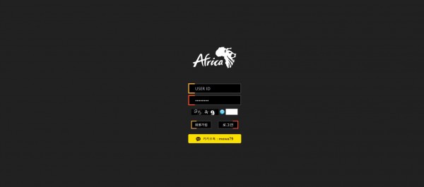 토토사이트 (아프리카 AFRICA 사이트)