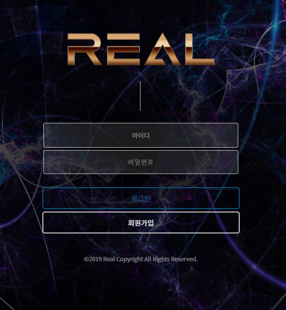 토토사이트 (리얼 Real 사이트)