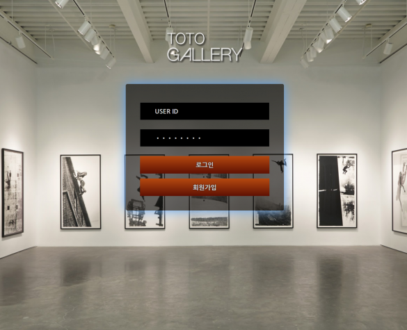 토토사이트 (토토갤러리 TOTO GALLERY 사이트)