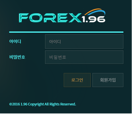 파워볼사이트 (포렉스 FOREX 사이트)