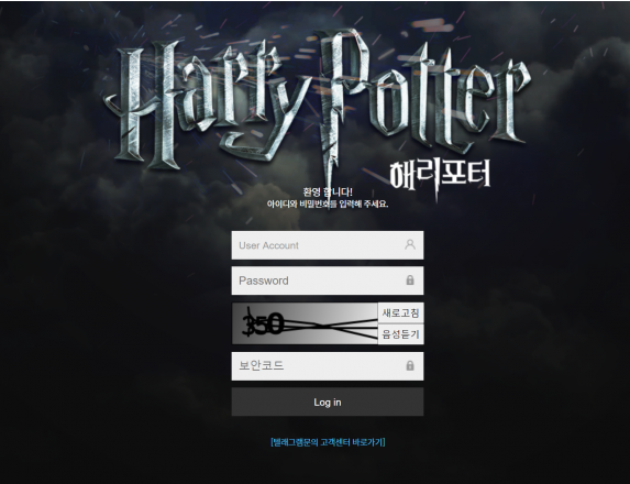 토토사이트 (해리포터 HARRY POTTER 사이트)