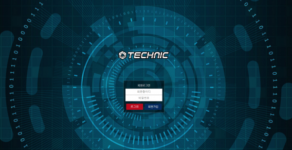 토토사이트 (테크닉 TECHNIC 사이트)