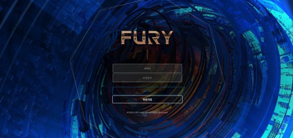 토토사이트 (퓨리 FURY 사이트)