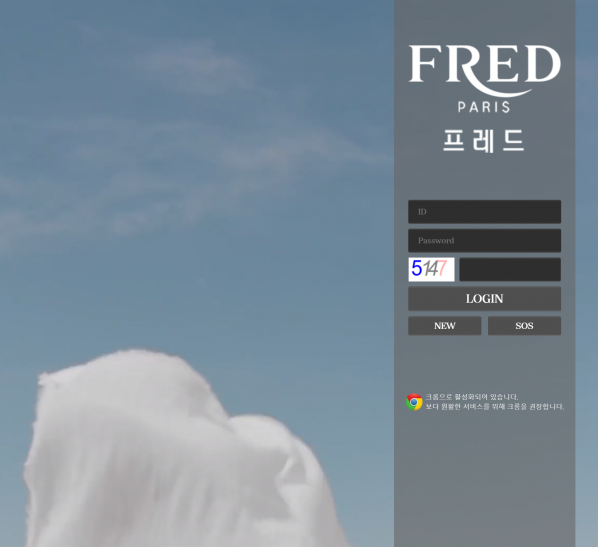 토토사이트 (프레드 FRED 사이트)